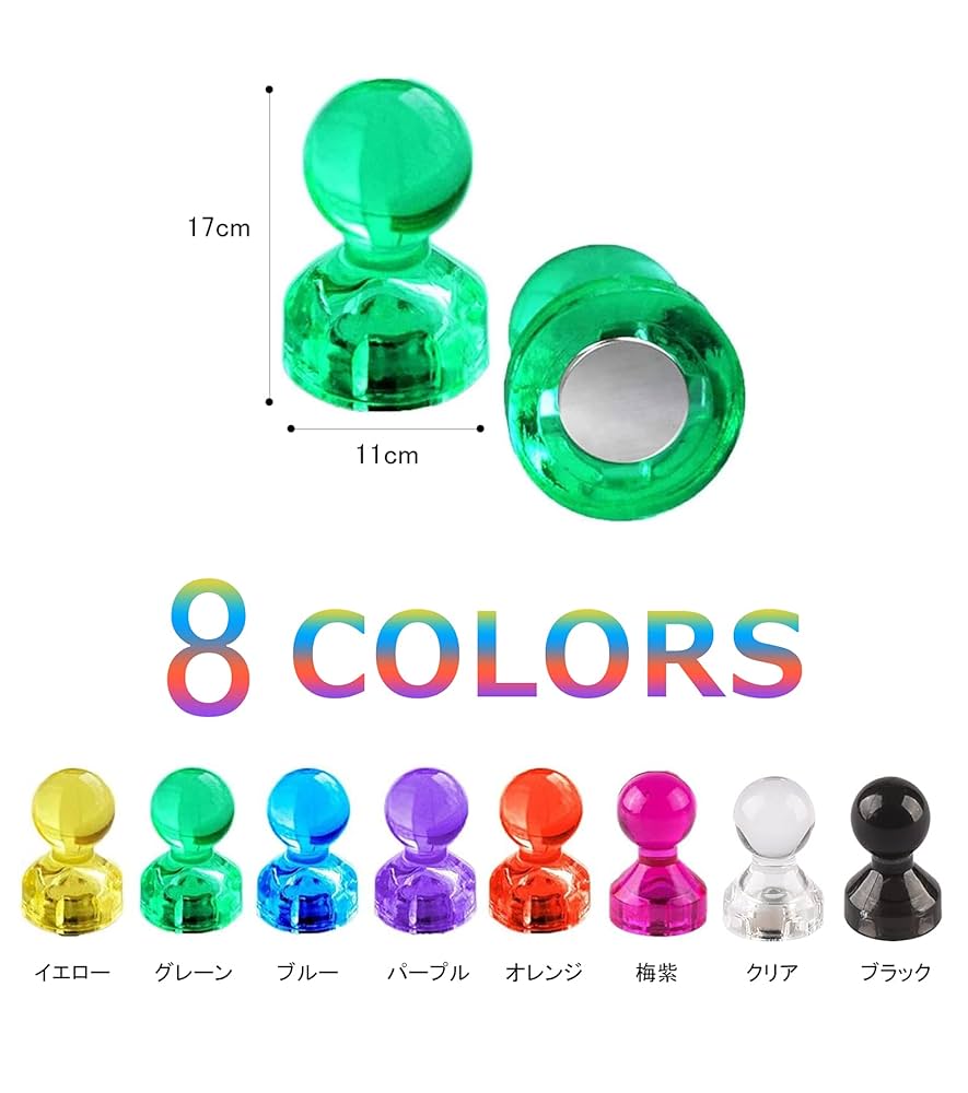 Amazon.co.jp: 80個セット マグネットピン 超強力 磁石ピン